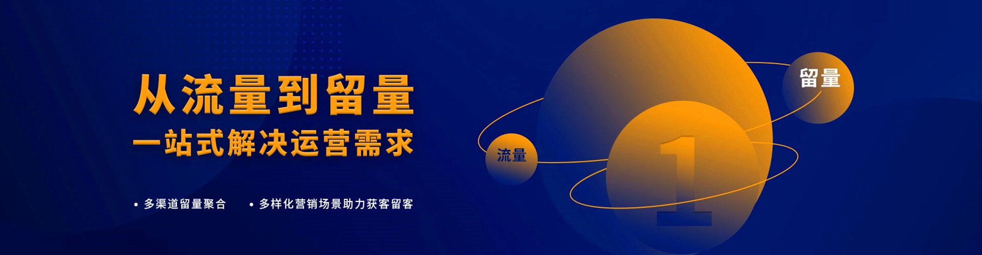 青羊百度推广开户